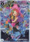  WXDi-P12-033P P-LC エルドラ!エクスクラメーション! 