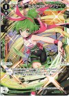  WXDi-P12-039 LC アイヤイ ミラクルローリング 