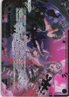  WXDi-P13-002P LRP Instigate(サイン入り) 
