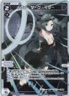  WXDi-P13-037P P-LC イオナ・ダーク・マター 
