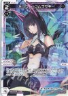  WXDi-P13-041 LC ミュウ - コムラサキ 