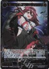 WXDi-P13-054P SRP 惨之遊姫 グズ子//ディソナ(サイン入り)