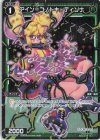  WXDi-P13-078P P-C アイン＝コノトキ//ディソナ 