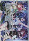 P-C 小罠 ゆかゆか//フェゾーネ(サイン入り) | 販売 | [WXDI-14 