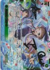  WXDi-P14-004P LRP ハピネス・フロート(サイン入り) 