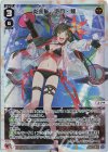 WXDI-14] フェゾーネ DIVA with 電音部 | シングルカード販売 | WIXOSS 