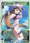  WXDi-P14-018 LC 清廉の精錬 アン＝セカンド 