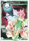  WXDi-P14-031 LC ママ カンニング 