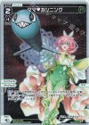  WXDi-P14-031P P-LC ママ カンニング 