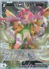  WXDi-P14-032P P-LC ママ ディフェンス 