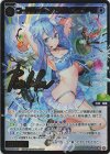 WXDi-P14-045P SRP コードハート ピルルク//フェゾーネ(サイン入り)