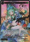 WXDi-P14-046P SRP 轟砲 WOLF//フェゾーネ(サイン入り)
