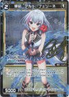  WXDi-P14-052P P-R 爆砲 アルト//フェゾーネ(サイン入り) 