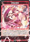  WXDi-P14-057 C 熱気の開眼 