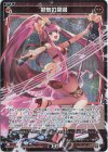  WXDi-P14-057P P-C 熱気の開眼 