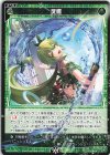  WXDi-P14-065 C 反響 