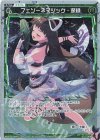  WXDi-P14-TK04P P-TK 【トークン】フェゾーネマジック・深緑 