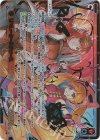 WXDi-P15-001P LRP リベレーターズフォース(サイン入り)
