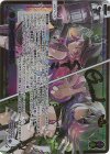 WXDi-P15-002P LRP パワーオブストラグル(サイン入り)