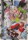 WXDi-P15-004 LR オールアウトバトル 