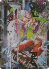 WXDi-P15-004P LRP オールアウトバトル(サイン入り)