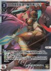  WXDi-P15-006 LR 自由の記憶 解放者リル 