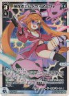 WXDi-P15-007 LR 解放者エルドラ×マークν 