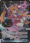 WXDi-P15-007P LRP 解放者エルドラ×マークν(サイン入り)