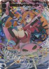 WXDi-P15-007U UR 解放者エルドラ×マークν(サイン入り)