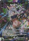 WXDi-P15-008U UR 闘争者カーニバル #T#(サイン入り)