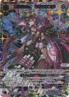 WXDi-P15-009U UR 貪欲の駄姫 闘争者グズ子(サイン入り)