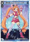  WXDi-P15-015 LC 解放者エルドラ×マーク0 