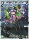  WXDi-P15-018P P-LC 闘争者カーニバル #0# 