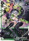  WXDi-P15-019 LC 闘争者カーニバル #P# 