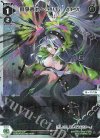 WXDi-P15-019P P-LC 闘争者カーニバル #P#