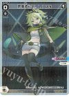  WXDi-P15-024P P-LC 防衛者MC.LION 