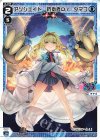  WXDi-P15-029 LC アソシエイト 防衛者Dr.タマゴ 
