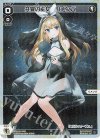  WXDi-P15-030P P-LC 共宴の巫女 リメンバ 
