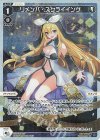 WXDi-P15-031P P-LC リメンバ・スクライイング