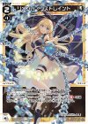  WXDi-P15-033 LC リメンバ・リストレイント 
