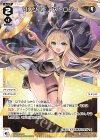  WXDi-P15-034 LC リメンバ・アストロジー 