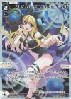  WXDi-P15-035P P-LC リメンバ・プロフェシー 