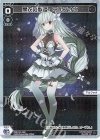 WXDi-P15-036P P-LC 黒衣の歌姫 アルフォウ