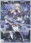 WXDi-P15-037P P-LC アルフォウソード