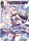  WXDi-P15-038 LC アルフォウアイスバーグ 