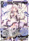  WXDi-P15-041 LC アルフォウソーンアイビー 