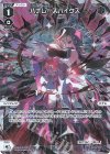  WXDi-P15-043P P-LC ハナレ//スパイクス 