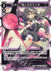  WXDi-P15-044 LC ハナレ//ダークスフィア 