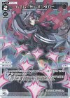  WXDi-P15-045P P-LC ハナレ//ミリオンダガー 