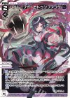  WXDi-P15-046 LC ハナレ//フォービドゥンファング 